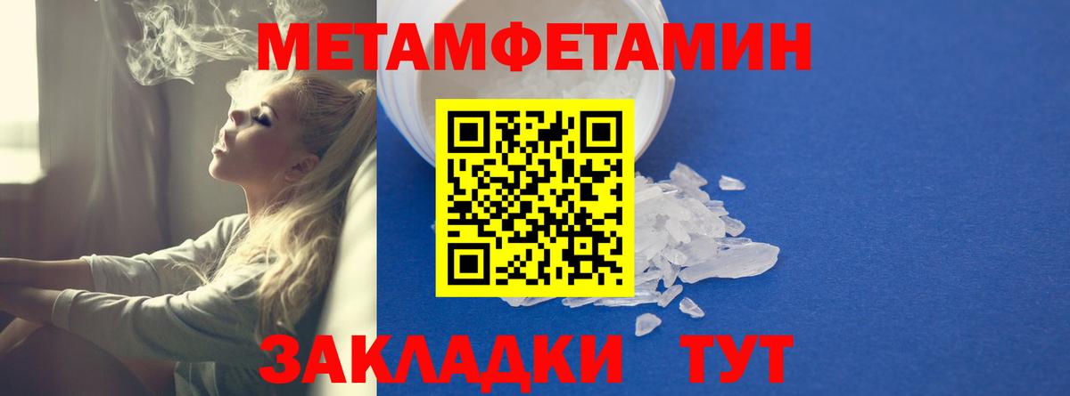 Вичуга  Амфетамин  сайты даркнета как зайти  АМФЕТАМИН 98%  Вход с VPN 
