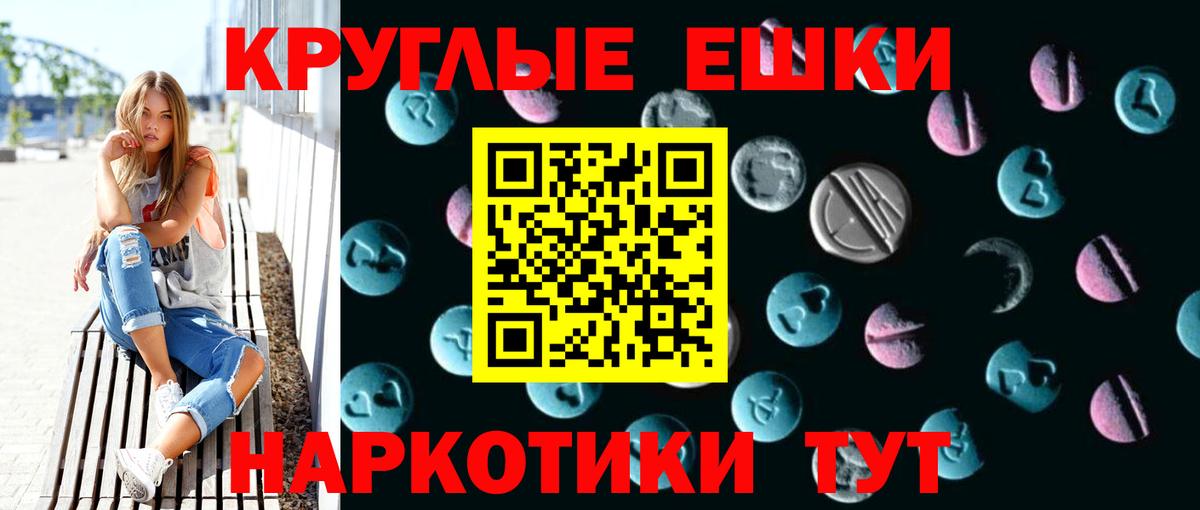 Ecstasy XTC Вичуга