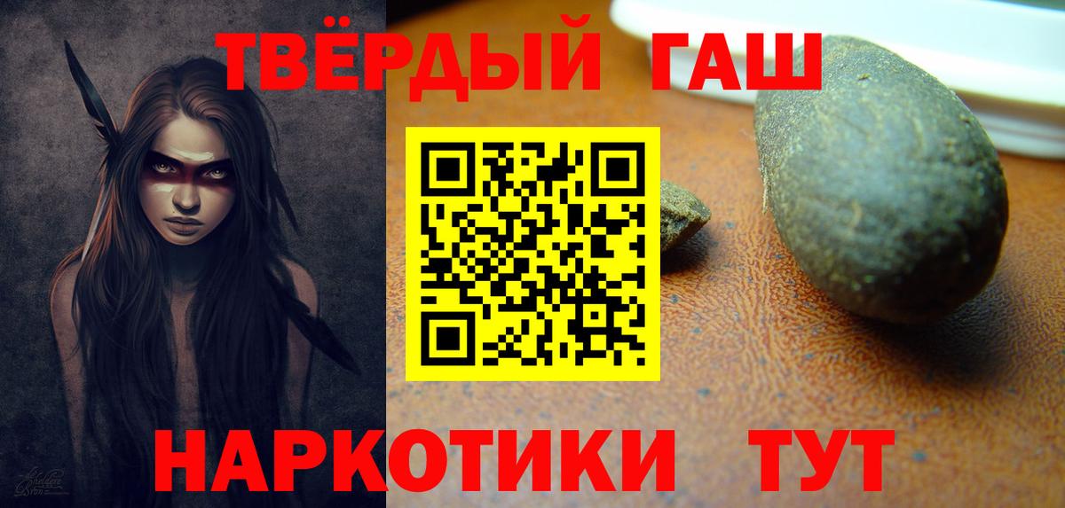 Вичуга  ГАШ  Гашиш Premium  Вход с VPN  Гашиш гашик 