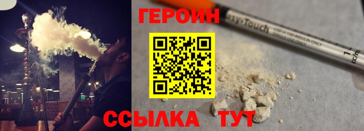 Вичуга  Гашиш  КОКАИН  Конопля  Меф   Наркошоп  Лсд 25  Вход с VPN  Меф 