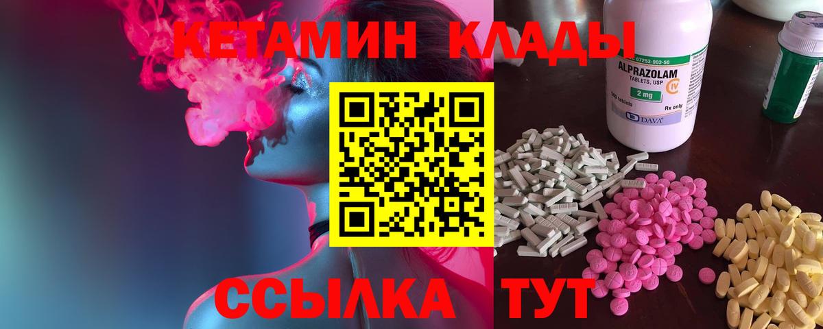 Меф мяу мяу Вичуга