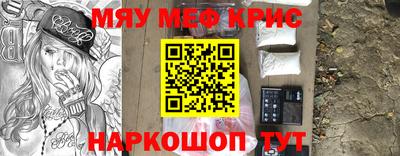 синтетический гашиш Малоярославец