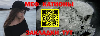 каннабис Мариинск