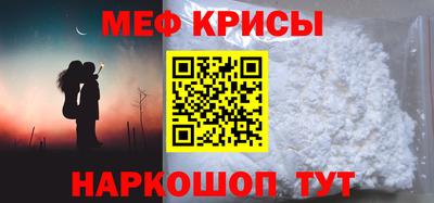 каннабис Мариинск