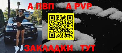 шишки Малгобек