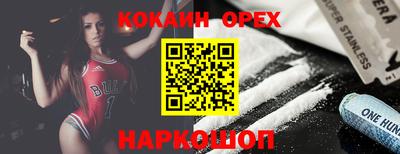 шишки Малгобек