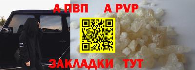 шишки Малгобек
