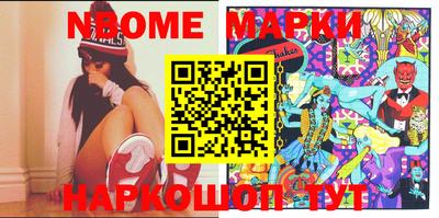 шишки Малгобек