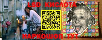 синтетический гашиш Малоярославец