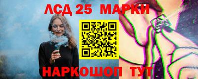 синтетический гашиш Малоярославец