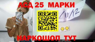 каннабис Мариинск
