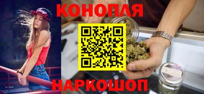 синтетический гашиш Малоярославец