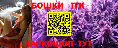 синтетический гашиш Малоярославец