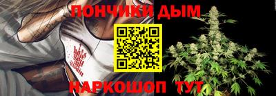 шишки Малгобек