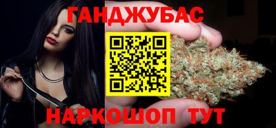 синтетический гашиш Лесосибирск