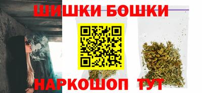 синтетический гашиш Малоярославец