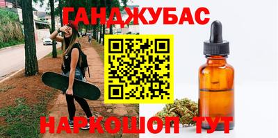 синтетический гашиш Малоярославец