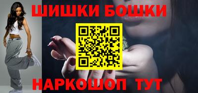 синтетический гашиш Малоярославец