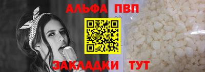 шишки Малгобек