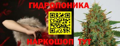 каннабис Мариинск