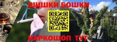шишки Малгобек