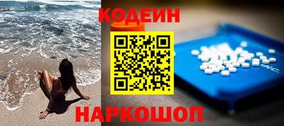 каннабис Мариинск