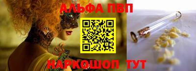 каннабис Мариинск