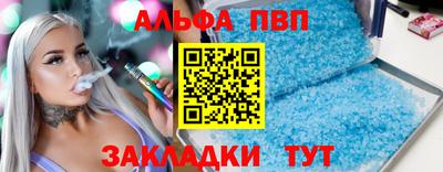каннабис Мариинск