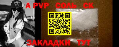 каннабис Мариинск