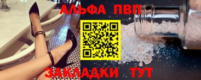 каннабис Мариинск