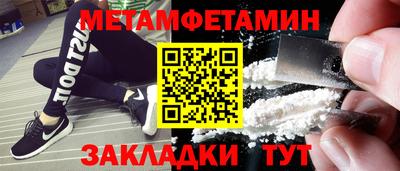 каннабис Мариинск