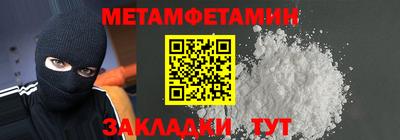 синтетический гашиш Малоярославец