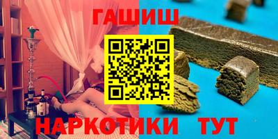 шишки Малгобек