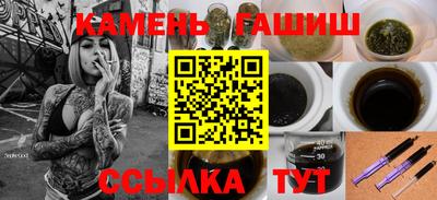 синтетический гашиш Лесосибирск