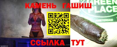 каннабис Мариинск