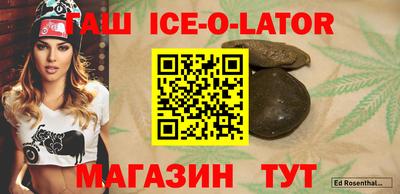 шишки Малгобек