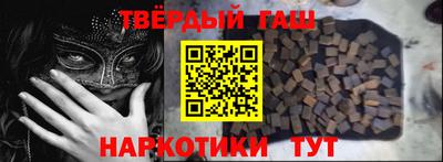 каннабис Мариинск