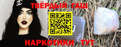 шишки Малгобек