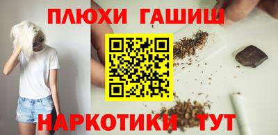 шишки Малгобек