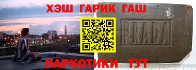 каннабис Мариинск