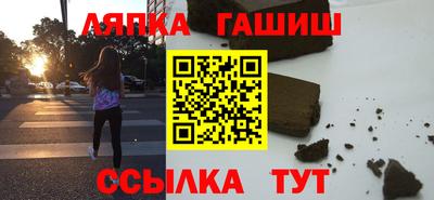 синтетический гашиш Малоярославец