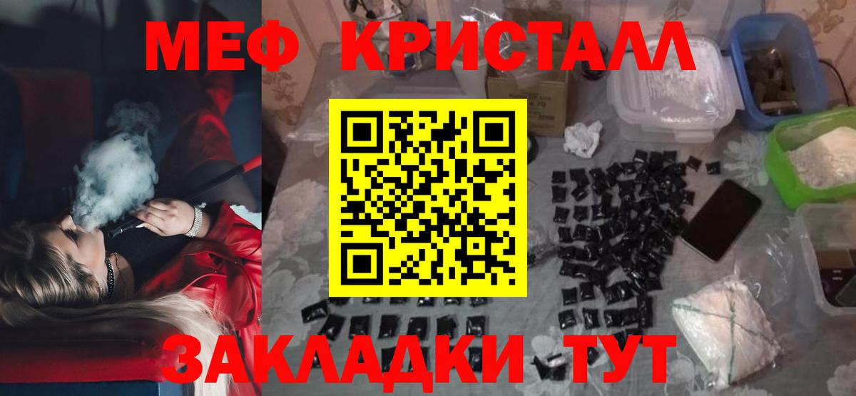 МЕФ мука Вичуга