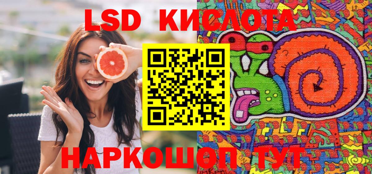 Марки NBOMe 1,8мг Вичуга
