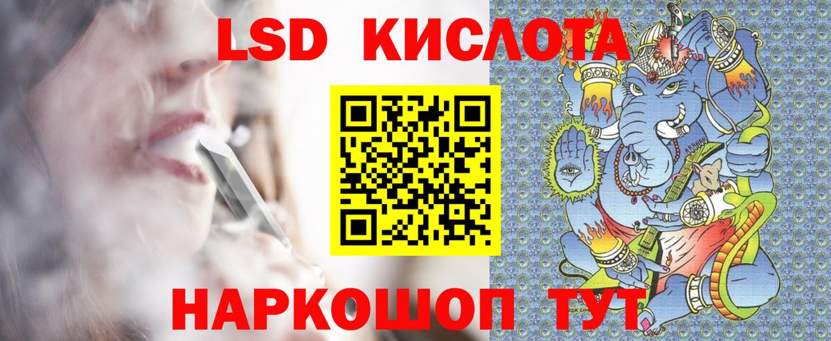 Вичуга  наркошоп  Вход с VPN  Наркотические марки 1500мкг  Марки NBOMe 