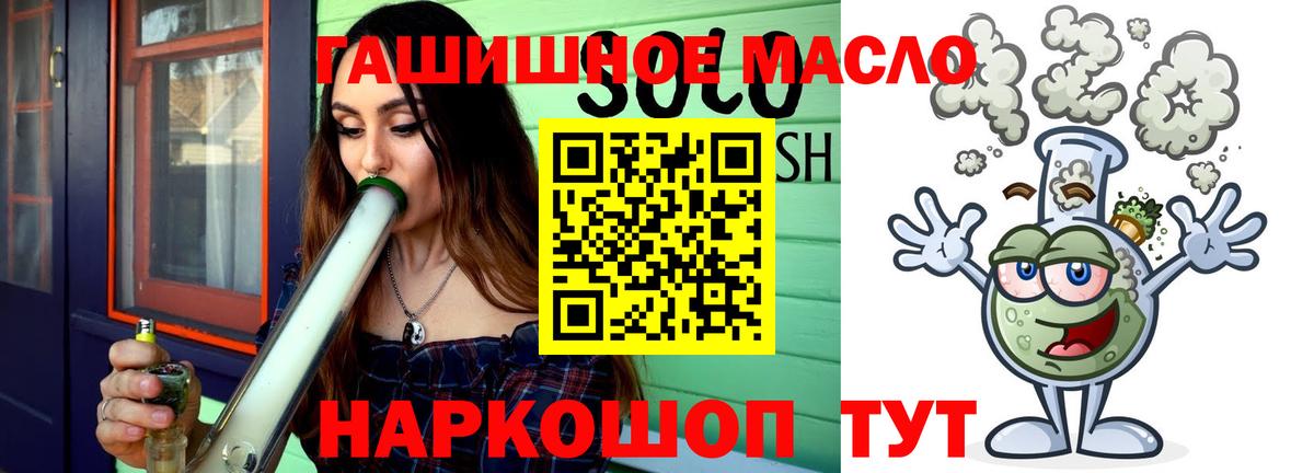 ТГК концентрат  Вход с VPN  купить   Вичуга  ТГК жижа 