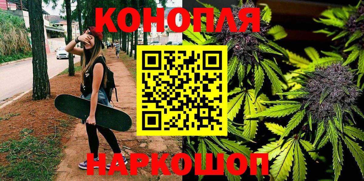 Канабис конопля  Бошки марихуана VHQ  Вичуга  Вход с VPN  Шишки марихуана гибрид 