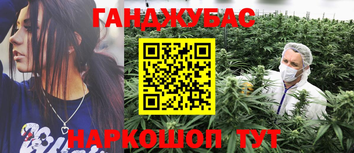 МАРИХУАНА SATIVA & INDICA Вичуга